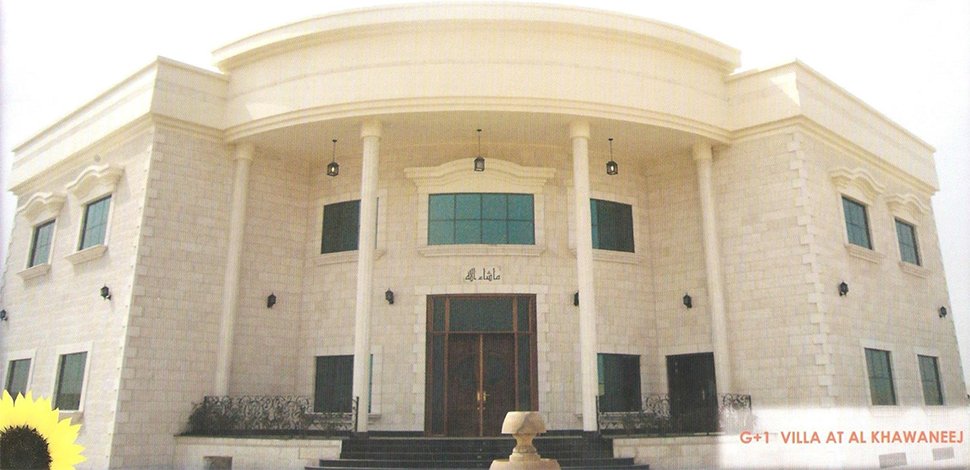 G1 Villa at Al Khawaneej